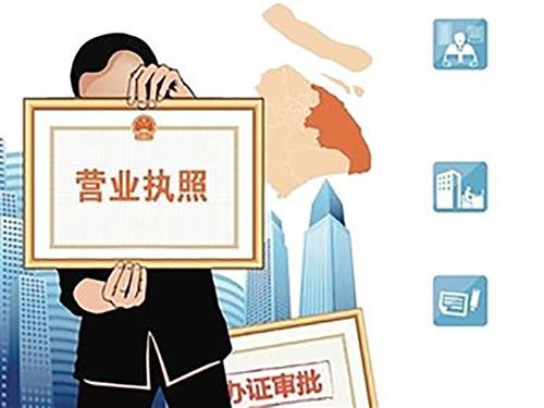 成都注冊(cè)公司代辦需多少錢？