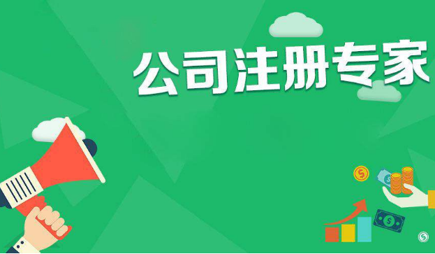 子公司和分公司哪個好？