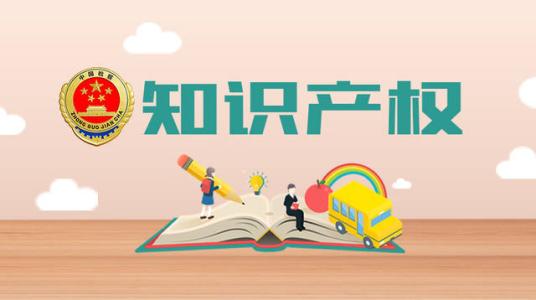 成都商標注冊代理費用是多少？
