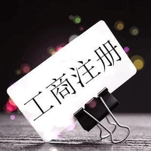 廣告公司注冊資金多少合適？