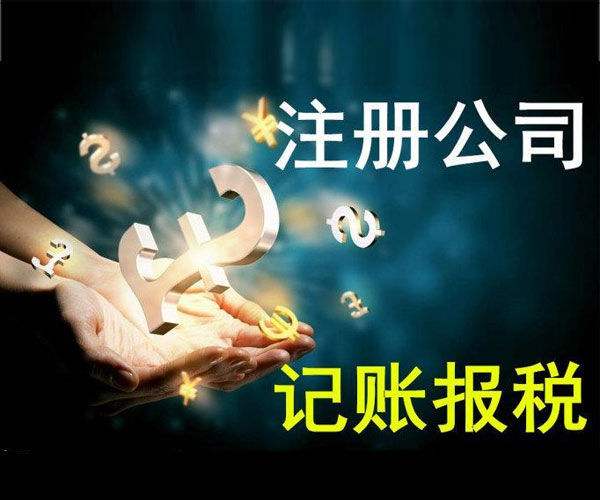 個人獨資企業(yè)注冊資金需要實繳嗎？