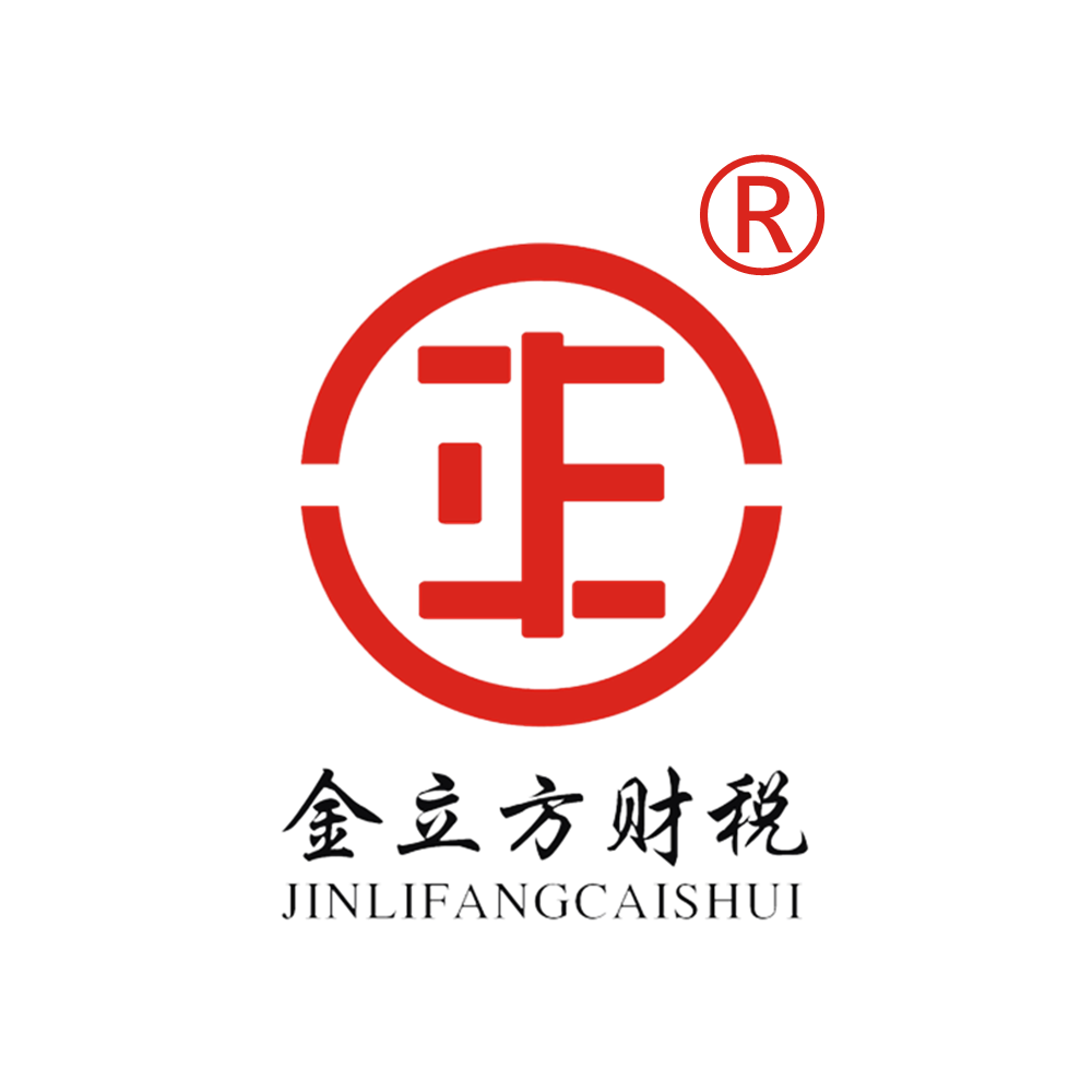 成都注冊公司哪家好呢？答案顯然是：我們！
