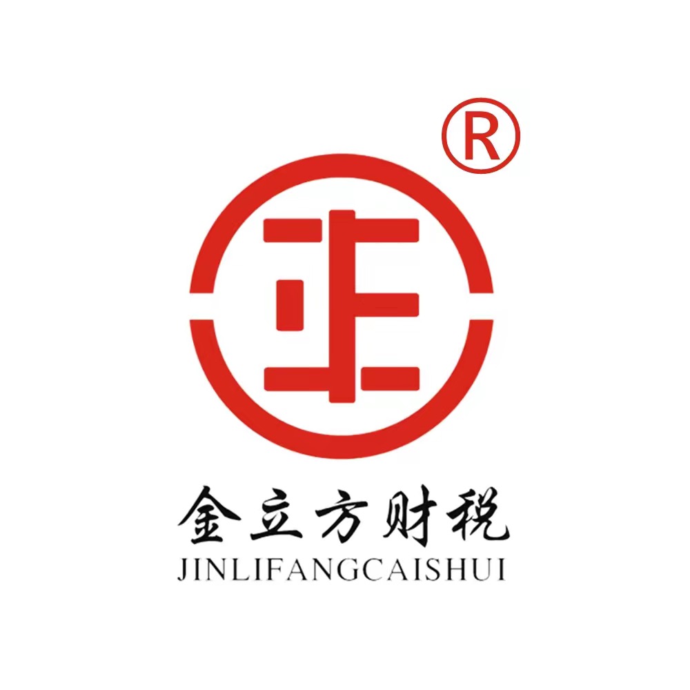 中小企業(yè)選擇代理記賬有什么優(yōu)勢？
