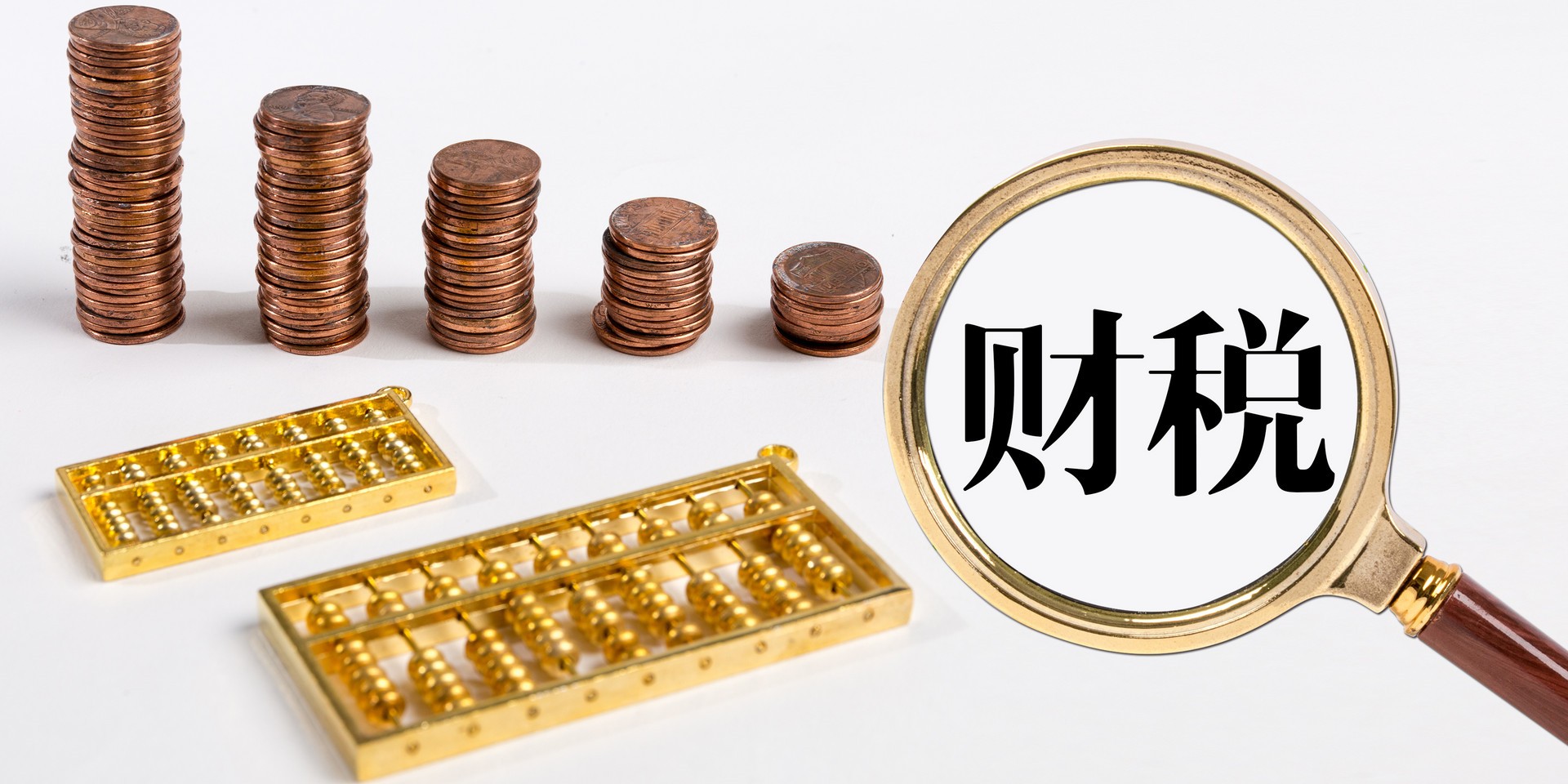 實(shí)現(xiàn)創(chuàng)業(yè)夢想，與金立方財(cái)稅攜手成就成都創(chuàng)業(yè)璀璨之路