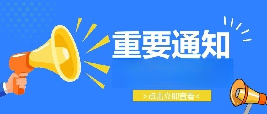成都市養(yǎng)老保險繳費(fèi)基數(shù)調(diào)整，本月扣費(fèi)金額有變！