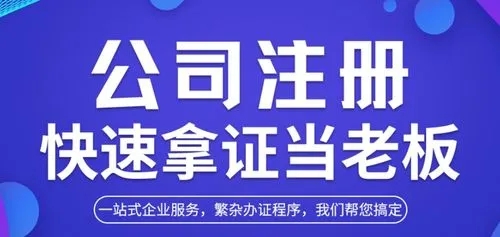 金立方財稅，與您共赴創(chuàng)業(yè)夢想，譜寫輝煌未來