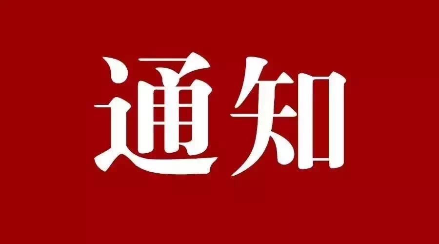 一系列稅費(fèi)優(yōu)惠政策密集發(fā)布，幫你捋一捋都說了啥