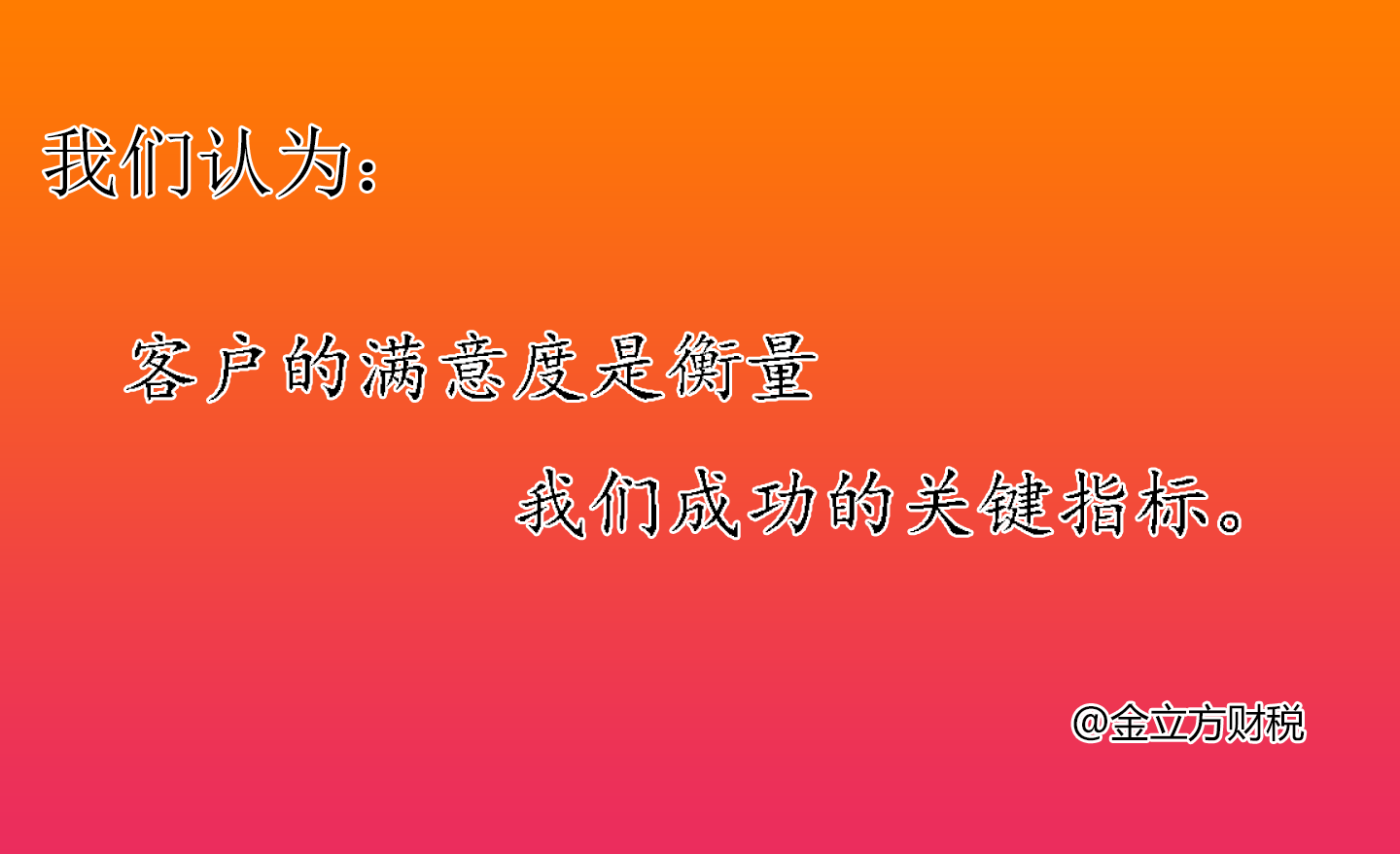 為您開啟創(chuàng)業(yè)之門，輕松解決公司注冊煩惱！