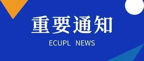 金立方財(cái)稅：為您在成都開疆拓土，提供專業(yè)公司注冊服務(wù)